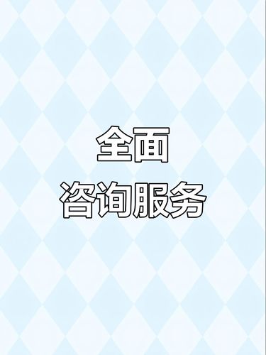 世紀工程的全方位咨詢服務 造價、測繪與招標的協同創新