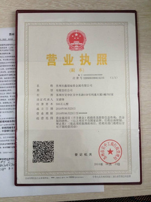 寧波大宗商品能源產品代理加盟與商標代理 機遇與策略