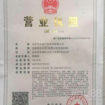 工商注冊與商標代理服務 企業合法運營的關鍵伙伴