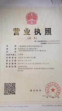 企業(yè)社保代理服務(wù)指南 報(bào)價(jià)、名錄與產(chǎn)品解析