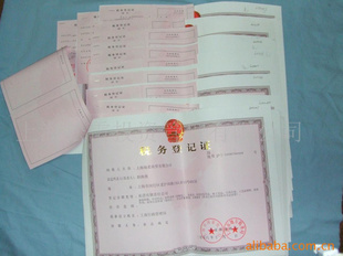 專業(yè)企業(yè)服務(wù)解決方案 從公司注冊(cè)到稅務(wù)申報(bào)的一站式支持