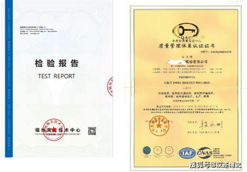 通關(guān)指南 出口危險(xiǎn)化學(xué)品及其包裝檢驗(yàn)監(jiān)管全流程及企業(yè)登記代理實(shí)務(wù)